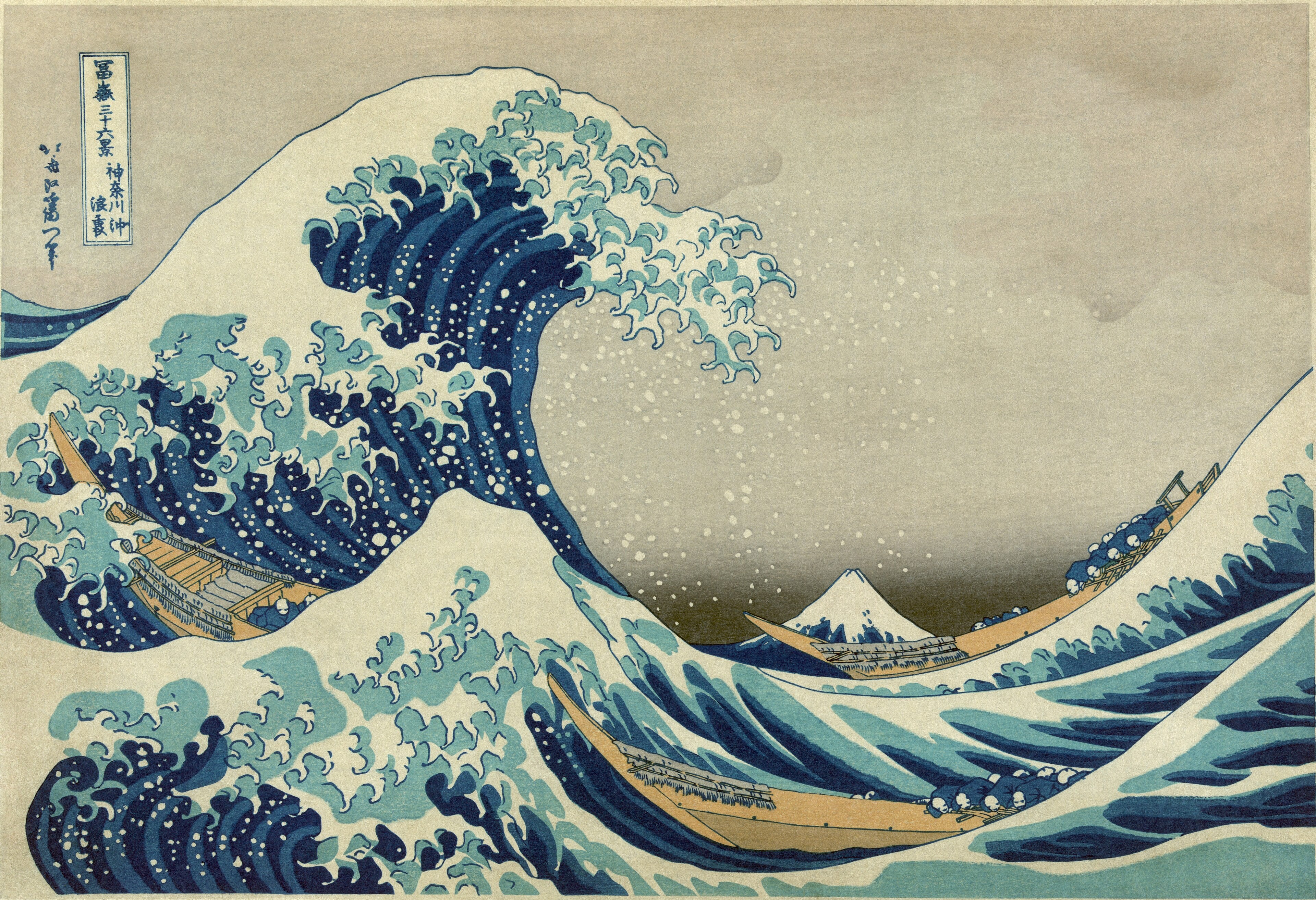 The Great Wave off Kanagawa by Hokusai, 1831