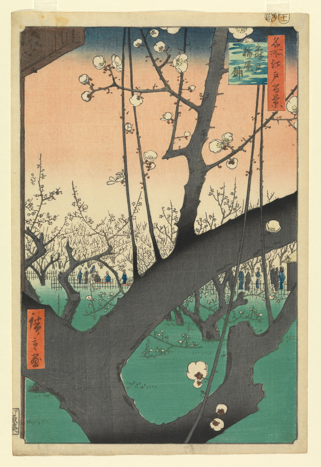Plum Garden at Kameido — Utagawa Hiroshige at 24 by 36 inches, shown to scale