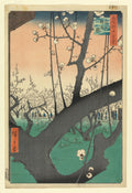 Plum Garden at Kameido by Utagawa Hiroshige, 1857 — canvas print